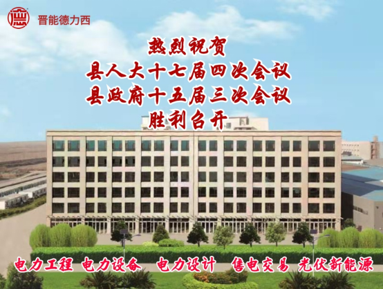 聚焦兩會，關(guān)注民生
