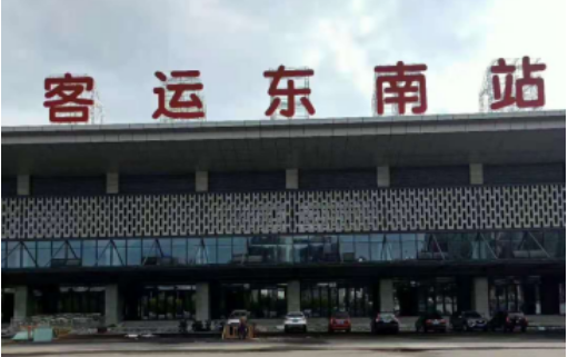 太原市汽車(chē)客運(yùn)東南站室外供電設(shè)計(jì)工程